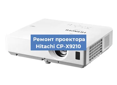 Замена системной платы на проекторе Hitachi CP-X9210 в Нижнем Новгороде